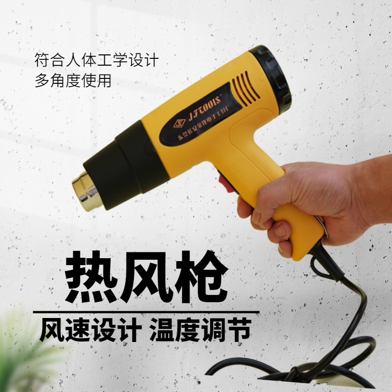 调温贴膜硅胶模具热风枪