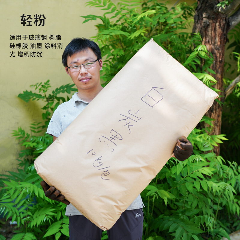 白炭黑二氧化硅沉淀法轻粉