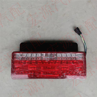 K3尾灯转向灯刹车灯倒车灯后尾灯总成 适用于唐骏T1 LED