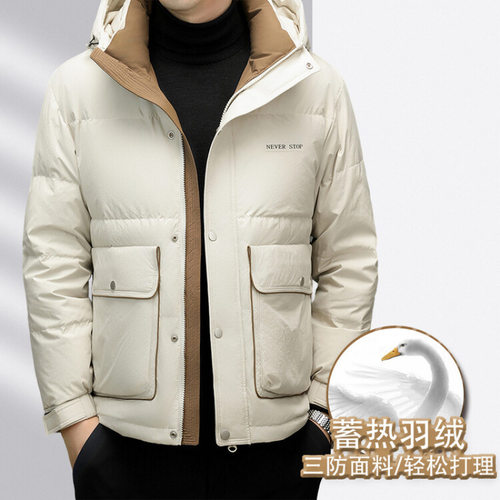 2024冬连帽面包服90白鸭绒羽绒服高品质3防面料+质检潮流撞色羽绒