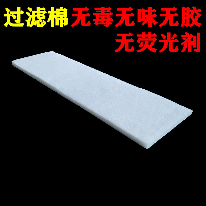 其易鱼龟缸物理过滤无胶羊绒棉透水防堵水白棉一次性便宜水族懒人,宠物/宠物食品及用品,过滤材料,淘宝优惠券,粉丝福利购,淘宝优惠卷