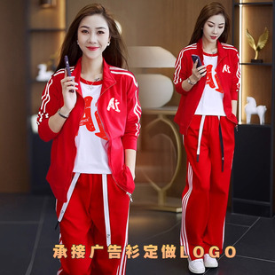 广场舞服装休闲运动装套装女团队演出服2024新款秋冬季跑步健身操