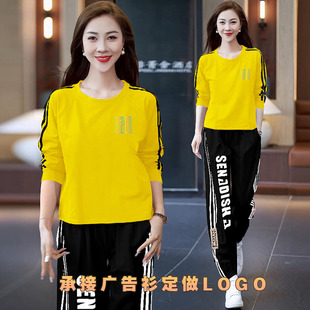 广场舞跑步运动服套装女春秋季2025时尚洋气休闲健身操团队演出服