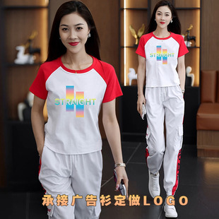 广场舞服装新款套装时尚夏装搭配一整套运动服女跳舞团队演出服潮