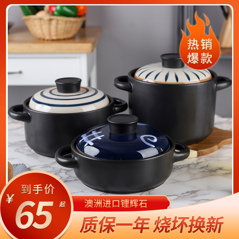 日式砂锅煲汤炖锅家用燃气耐高温陶瓷煲仔饭煮粥炖汤锅煤气灶专用
