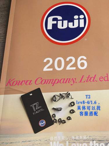 日本进口富士diy路亚定制包邮