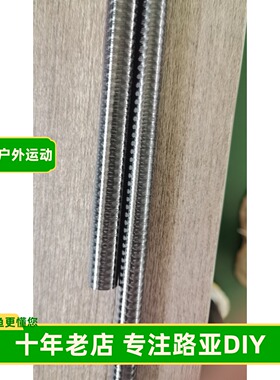 高端DIY路亚竿胚 东丽低树脂碳布  重草障碍区雷强天花板打黑大根