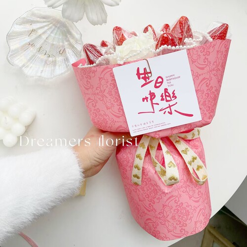 喜洋洋生日快乐留言祝福语贺卡