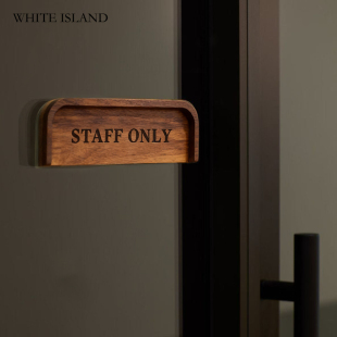 实木STAFF ONLY标志牌授权人员专属标志办公室私人标志牌免钉安装