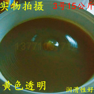 黄油润滑油机械轴承工业用3#耐磨高温锂基脂挖掘机车用大桶装15kg