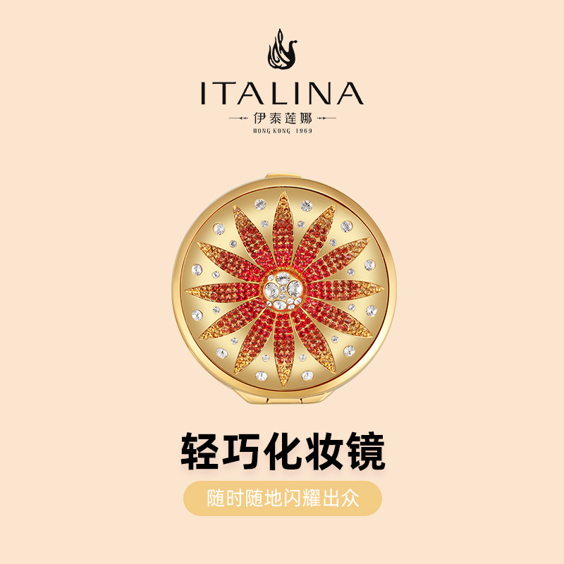 伊泰莲娜化妆镜梳妆镜女折叠网红随身便携小镜子手持迷你镜艳阳