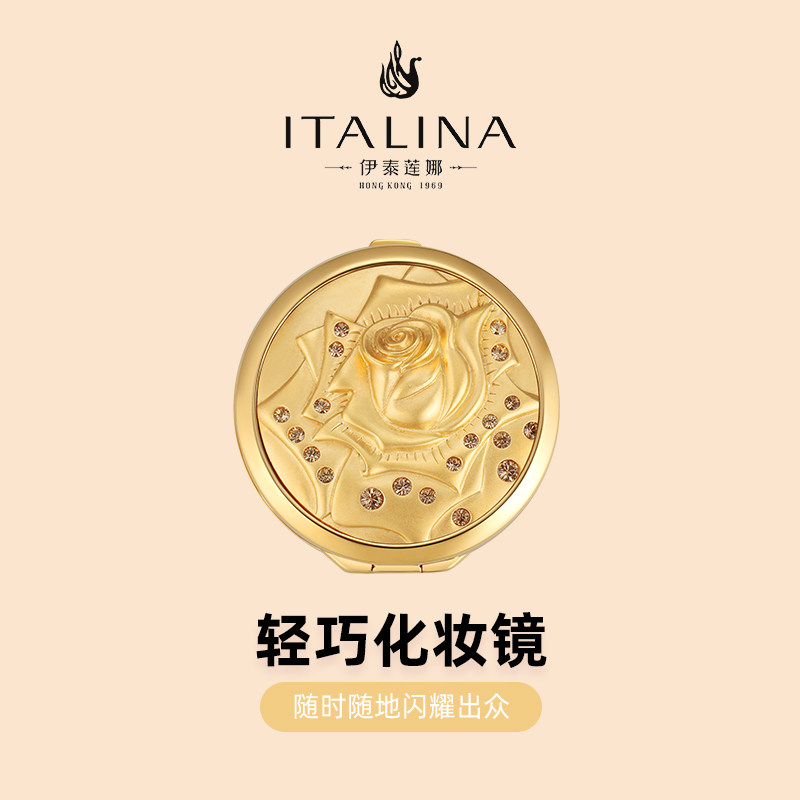 礼盒装 伊泰莲娜化妆镜女折叠网红随身便携小镜子手持迷你镜瑰丽