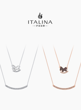 【多种戴法】伊泰莲娜项链女梦幻木马双层四季链长短链可以拆配戴