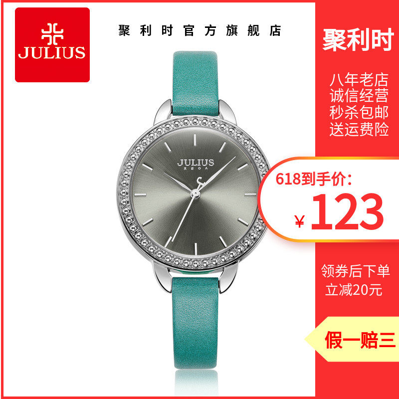 聚利时女士手表学生韩版时尚潮流简约防水石英表官网正品ja-1032