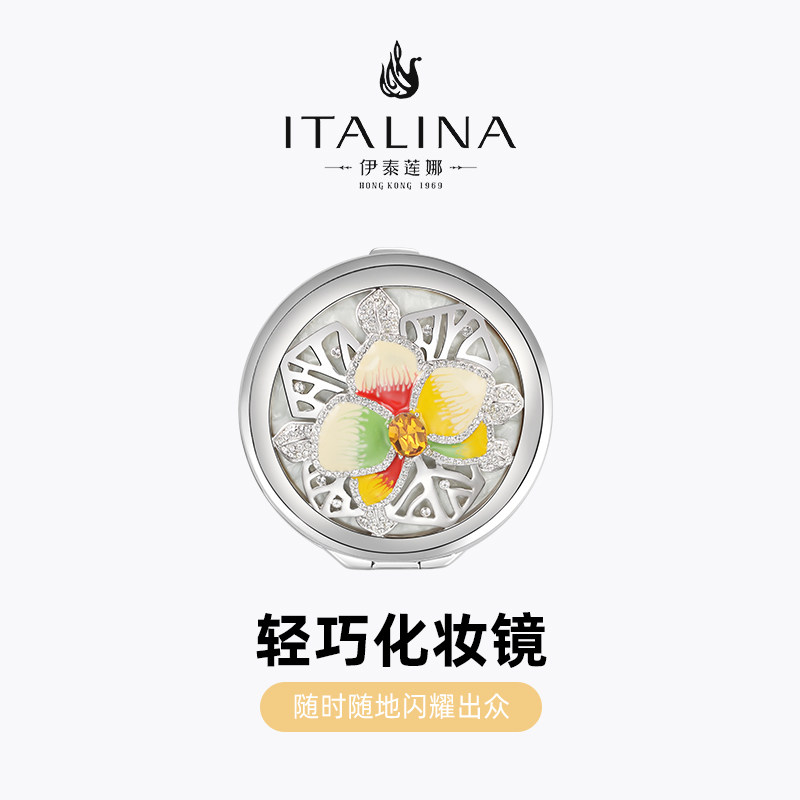 礼盒装 伊泰莲娜化妆镜女折叠网红随身便携小镜子手持迷你镜停留