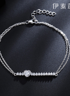 伊泰莲娜心形手链女简约银饰