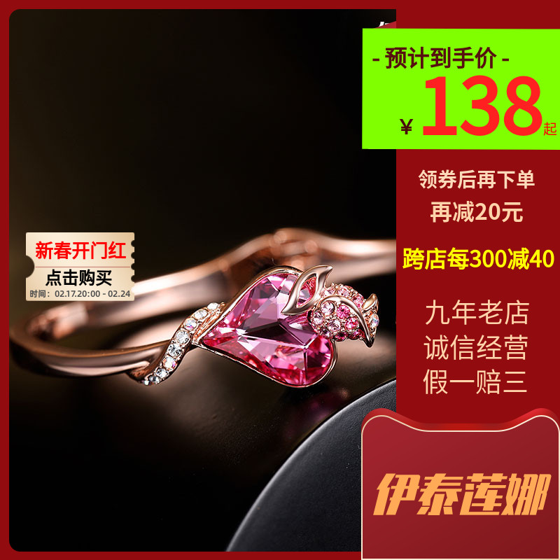 【礼盒包装】伊泰莲娜手镯心形人造水晶个性设计女手环 心形元素