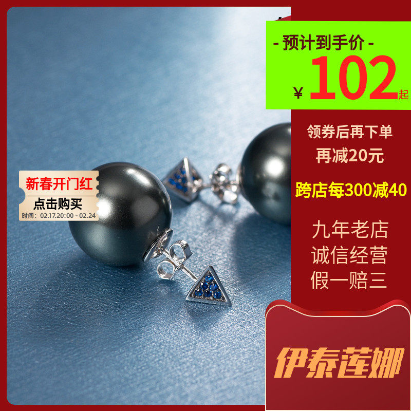 【礼盒包装】伊泰莲娜耳环925银饰 日韩版女个性设计简约双戴耳钉