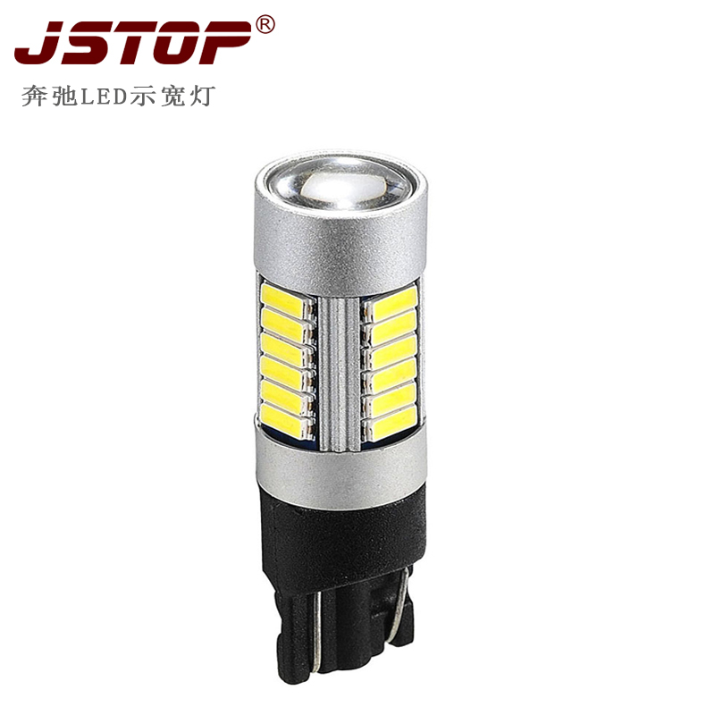 奔驰解码LED改装示宽灯