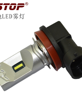 奔弛CLK240 E320 GLA200改装LED雾灯前雾灯灯泡H11解码超高亮车灯