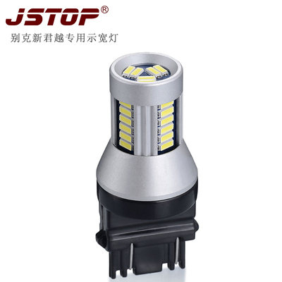 别克新君越超高亮改装解码示宽灯