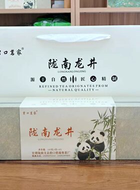 精品特级小袋茶独立包装