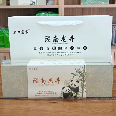 精品特级小袋茶独立包装
