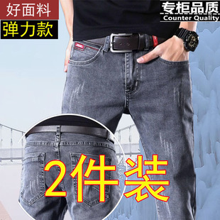 牛仔裤男小脚修身四季款显瘦紧身潮流百搭休闲青年男裤男士长裤子