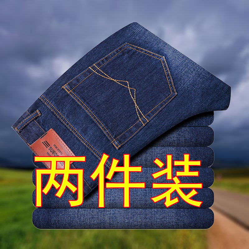 秋季电焊男裤牛仔裤劳保工作服长裤子加肥加大码肥佬宽松款中老年