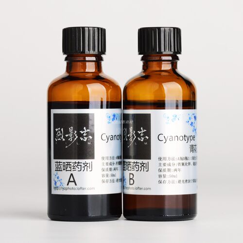 现货烈影志自配青花蓝晒黑白