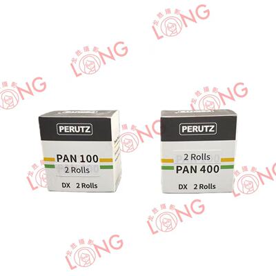 伯爵PERUTZ 100度 400度礼盒双包装135黑白胶卷带dx码 29年10月