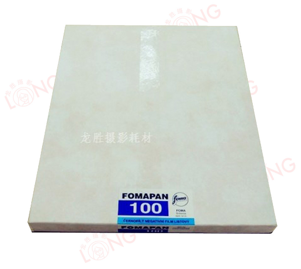 捷克FOMAPAN福马100° 8X10黑白页片胶片胶卷50张大画幅27年05月,3C数码配件,胶卷,淘宝优惠券,粉丝福利购,淘宝优惠卷