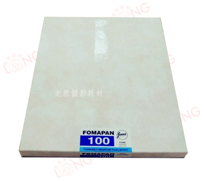 原装进口捷克福马胶片