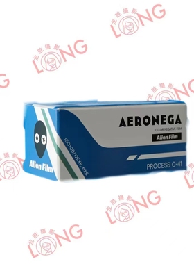 120彩负外星人AERONEGA 100负片非电影卷非除碳卷 26年远期