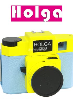 现货 香港胶片复古相机 Holga120N初学者大画幅彩色黑白胶卷相机