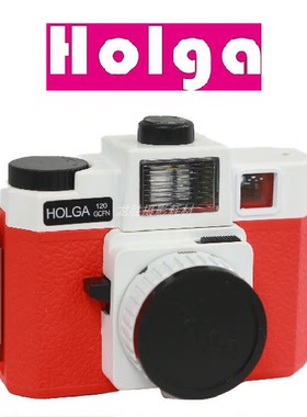 现货香港胶片复古相机 Holga120GCFN初学者120大画幅胶卷相机带闪
