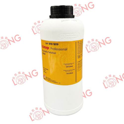 柯达柯之影快速黑白胶卷定影液浓缩相纸专业胶片定影工作液