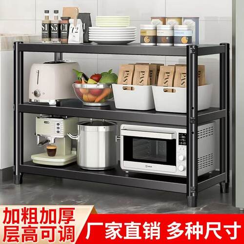 厨房置物架多层收纳架多功能落地分层架子锅具储物架碳钢家用货架