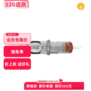 大生针厂0.40mm纹身一体针纹身针弧排直排割线收口散口精品针20支