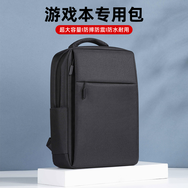 双肩背包15.6寸16适用联想拯救者y9000p男士通勤y7000小新pro14游戏本戴尔游匣G惠普17英寸18华硕大学生书包