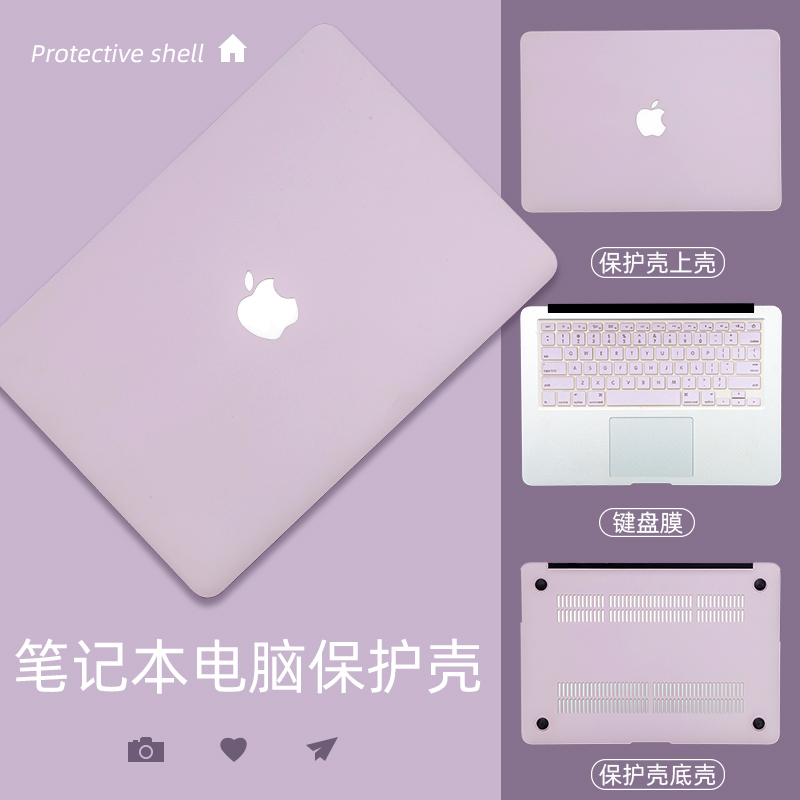 2023新款电脑保护壳适用苹果macbookpro16套macbookairM2外壳macbook13寸笔记本pro13.3mac1215.4M1芯片14.6 3C数码配件 笔记本炫彩贴 原图主图