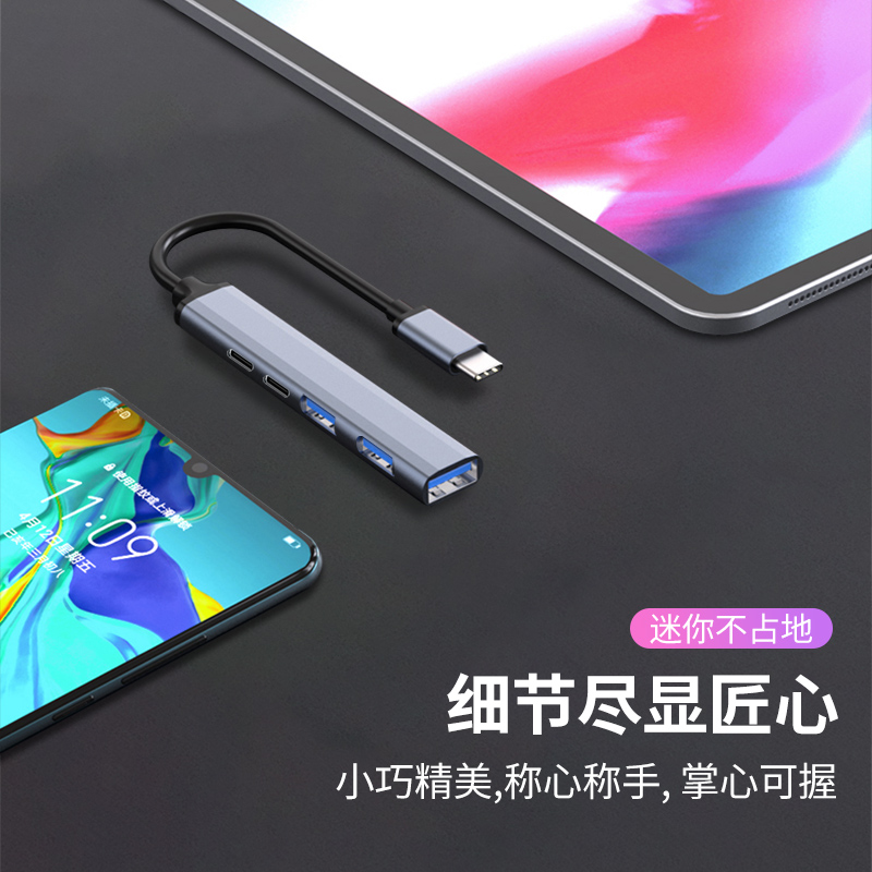 Type-C转换器MacBookpro苹果电脑macbookair转接头mac笔记本macbook充电转接口拓展坞转USB扩展坞转PD适用pro在类目 3C数码配件, USB电脑周边, USB HUB/转换器中 - 来自Buy2taobao.com提供专业的淘宝代购服务