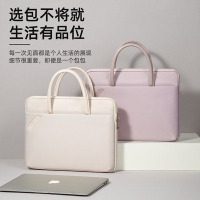 电脑包苹果macbook联想think手提