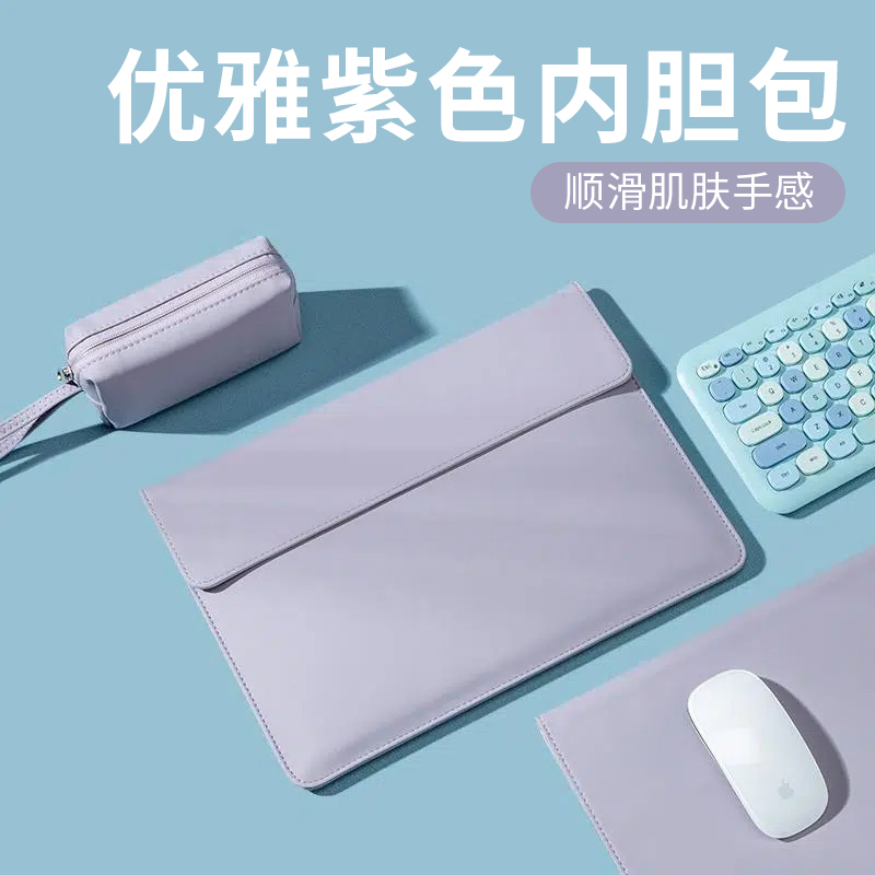 2024新款笔记本电脑包适用macbook苹果air内胆pro13寸保护套女16mac联想yoga14s小新air15华为matebook12皮套 3C数码配件 笔记本电脑包 原图主图