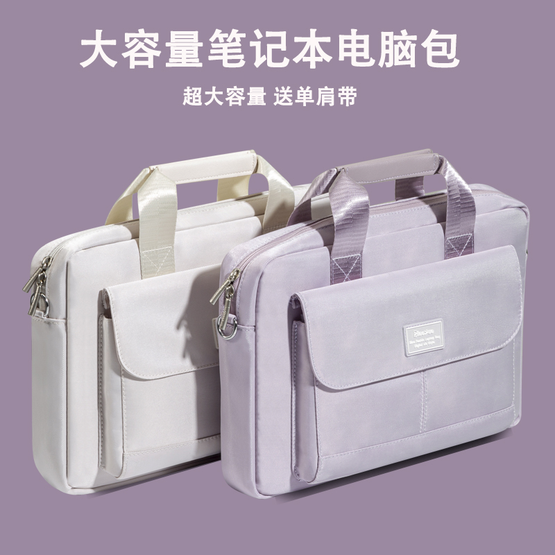 2025新款高级感颜值小众笔记本电脑包女苹果macbookpro16寸手提air13.3M3男14通勤15点6M2防震防摔单肩斜跨包