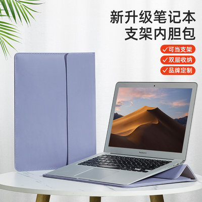 笔记本支架内胆包适用微软Surface Laptop14.4寸电脑Go13.5Book保护套pro7皮套12设计8小众15点6ipad女平板X