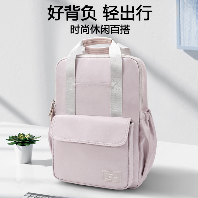 笔记本电脑双肩包女士2025新款大学生书包背包适用华为matebook14s苹果macbook联想华硕惠普出行简约大容量