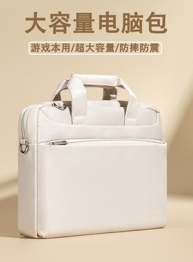 全气囊手提电脑包16寸适用联想y7000笔记本华为14英寸斜挎单肩包游戏本高颜值女款戴尔15.6惠普华硕防震防摔