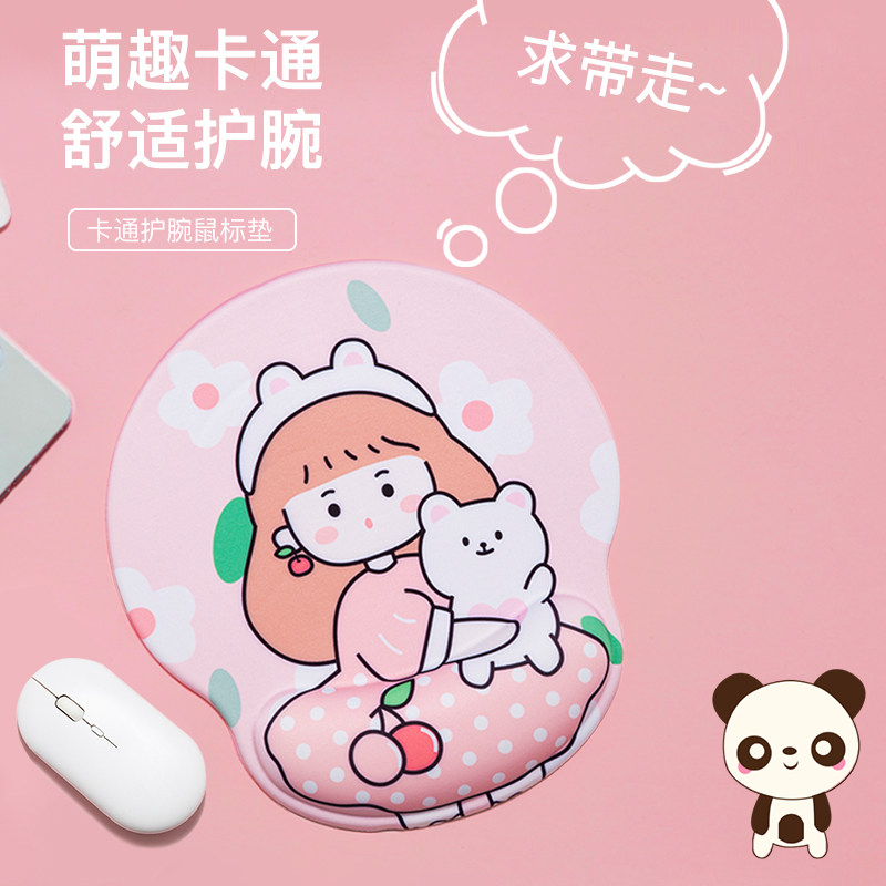 柯普顿鼠标垫护腕女硅胶软垫3d电竞可爱ins风小号桌垫男生创意个性