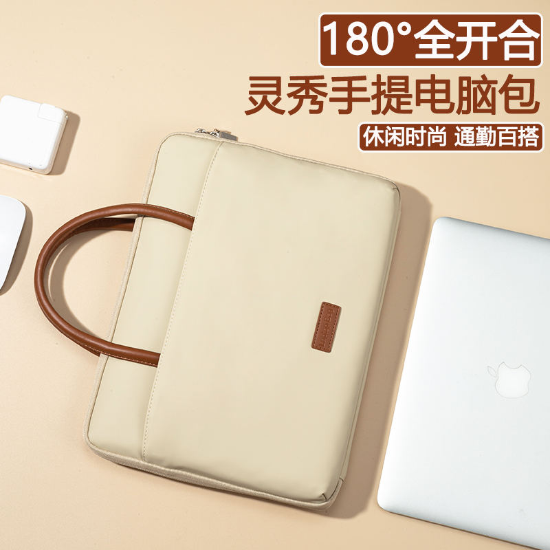 2025新款笔记本手提电脑包适用苹果macbook air14男女华为matebook联想小新13华硕pro15.6戴尔16寸公文包通勤